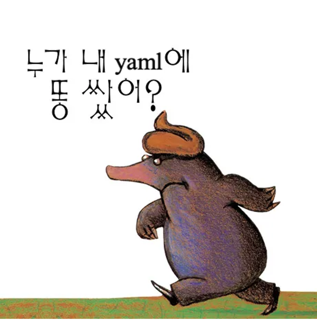 그건 바로.. 한 달 전의 나!!