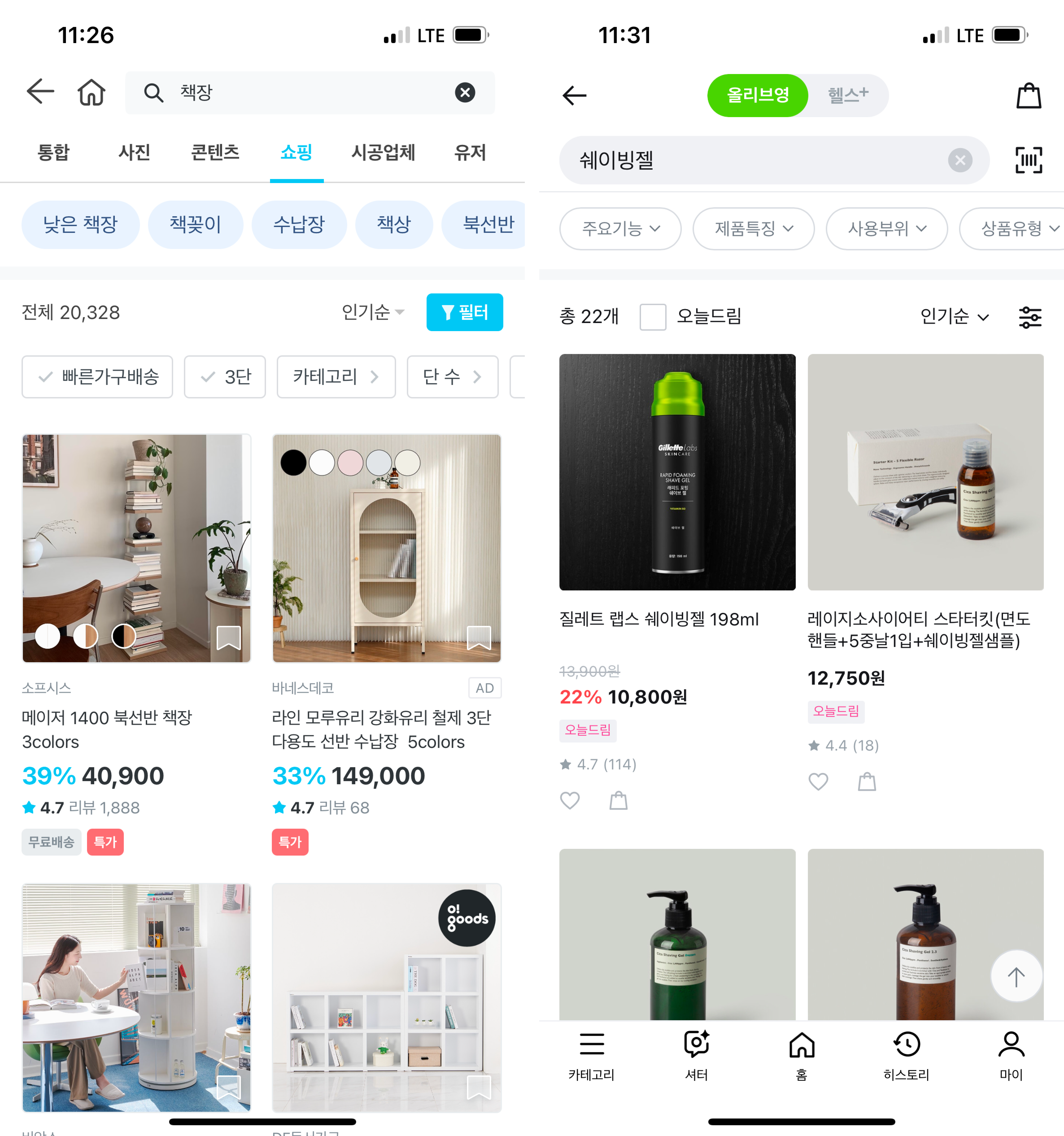 (좌) 오늘의 집 “책장” 검색 결과 / (우) 올리브영 “쉐이빙젤” 검색 결과