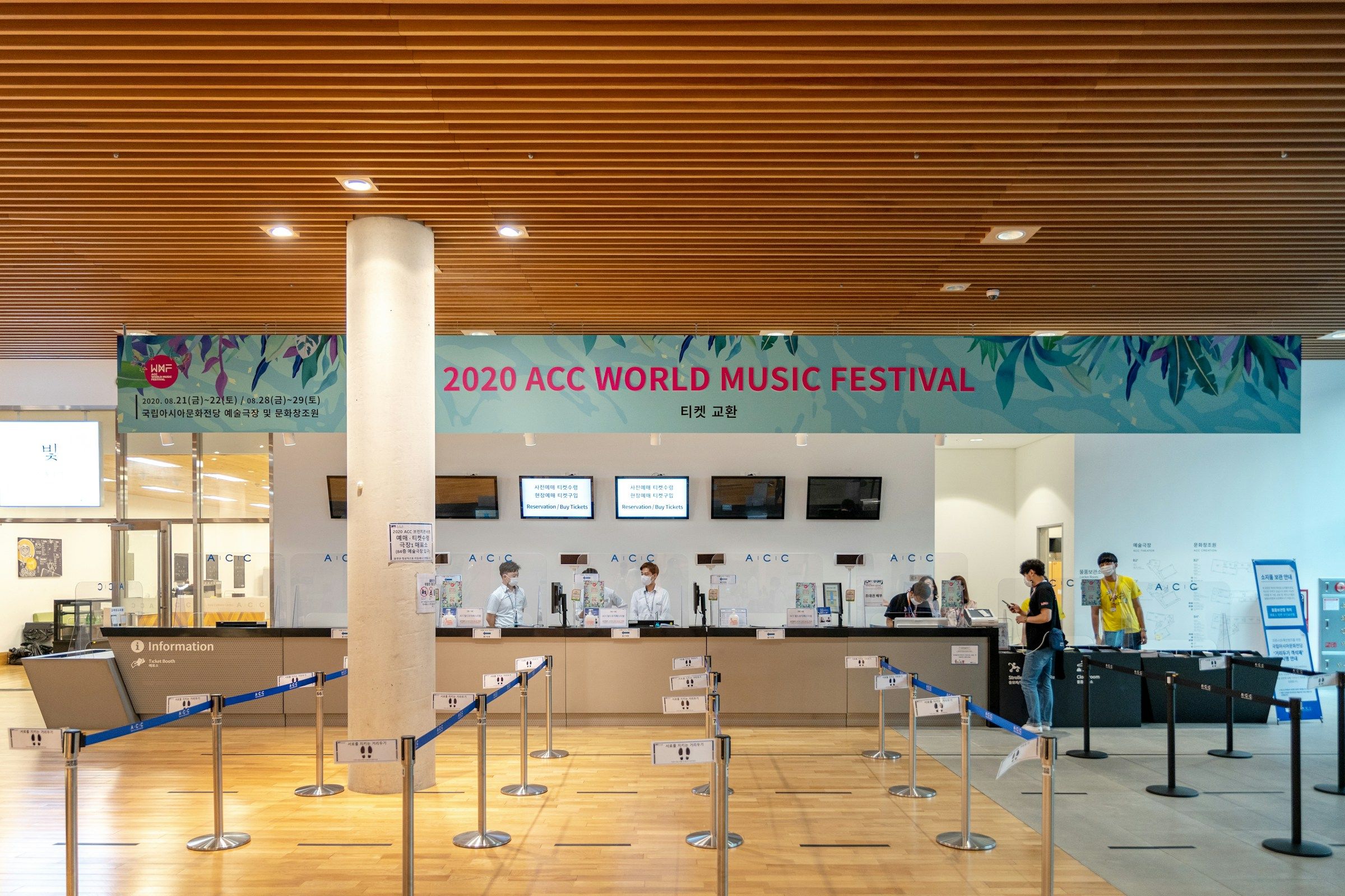 Ticket Queue Management