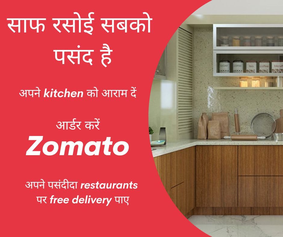 Hindi copy