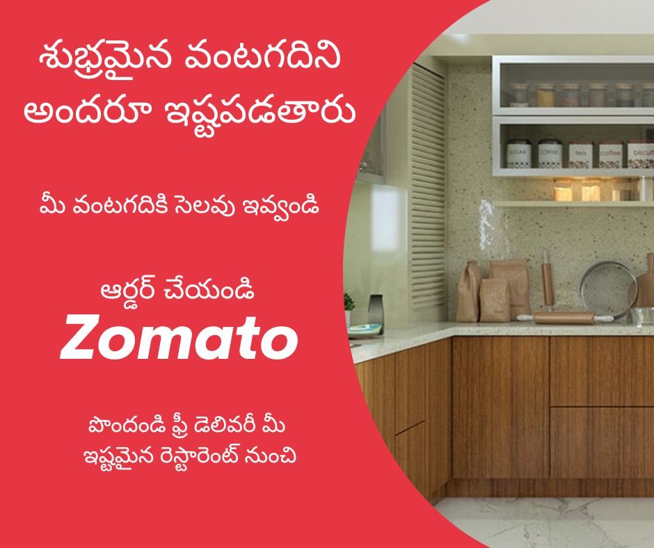 Telugu copy