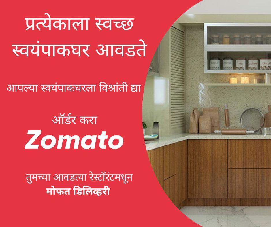 Marathi copy