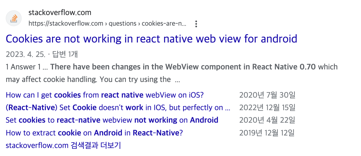 react-native-cookies 패키지의 안드로이드 버그