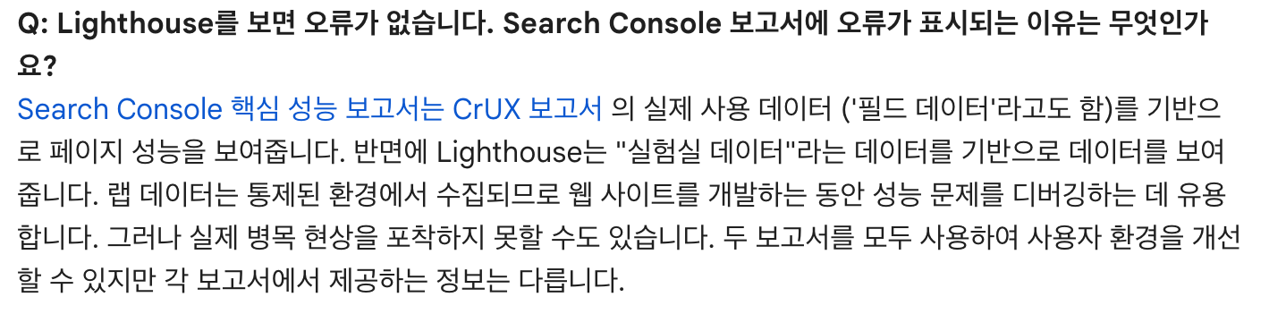 Search Console Help에 올라온 질문(원글은 삭제된 것 같습니다)