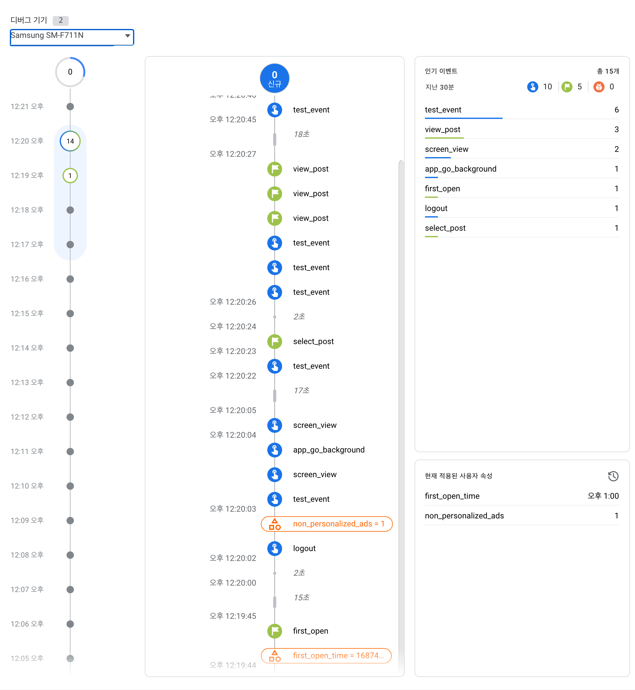 P1부터 P5의 문제를 모두 해결할 수 있는 debugView
