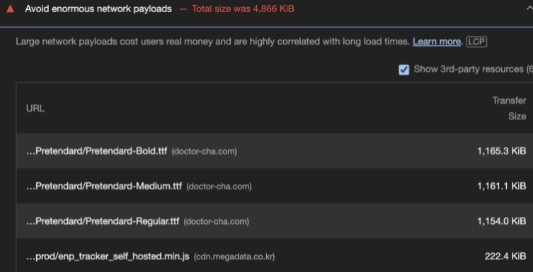 사진 16. Lighthouse의 Avoid enormous network payloads