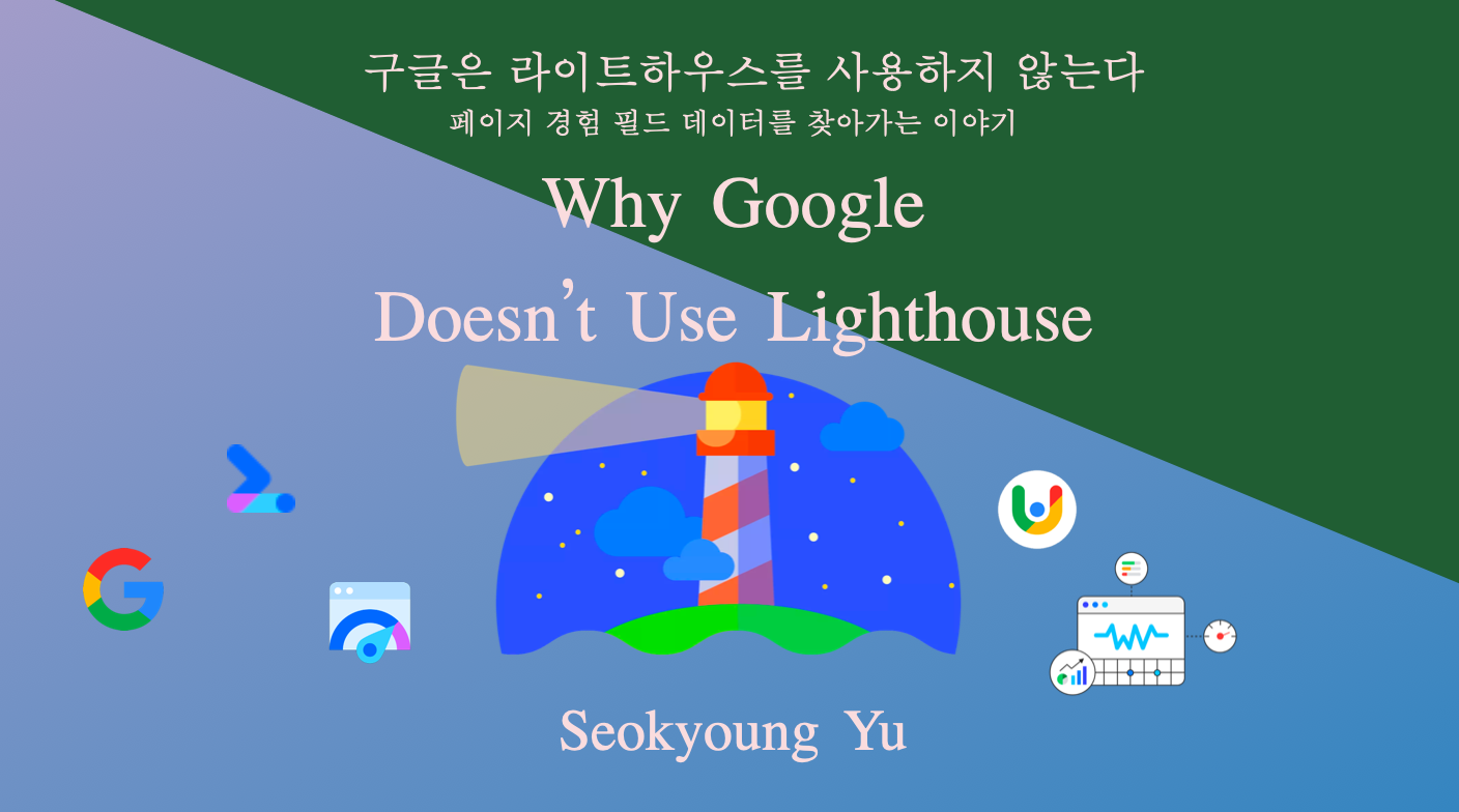 표지는 제가 요즘 읽고 있는 이 책을 오마주하였습니다.