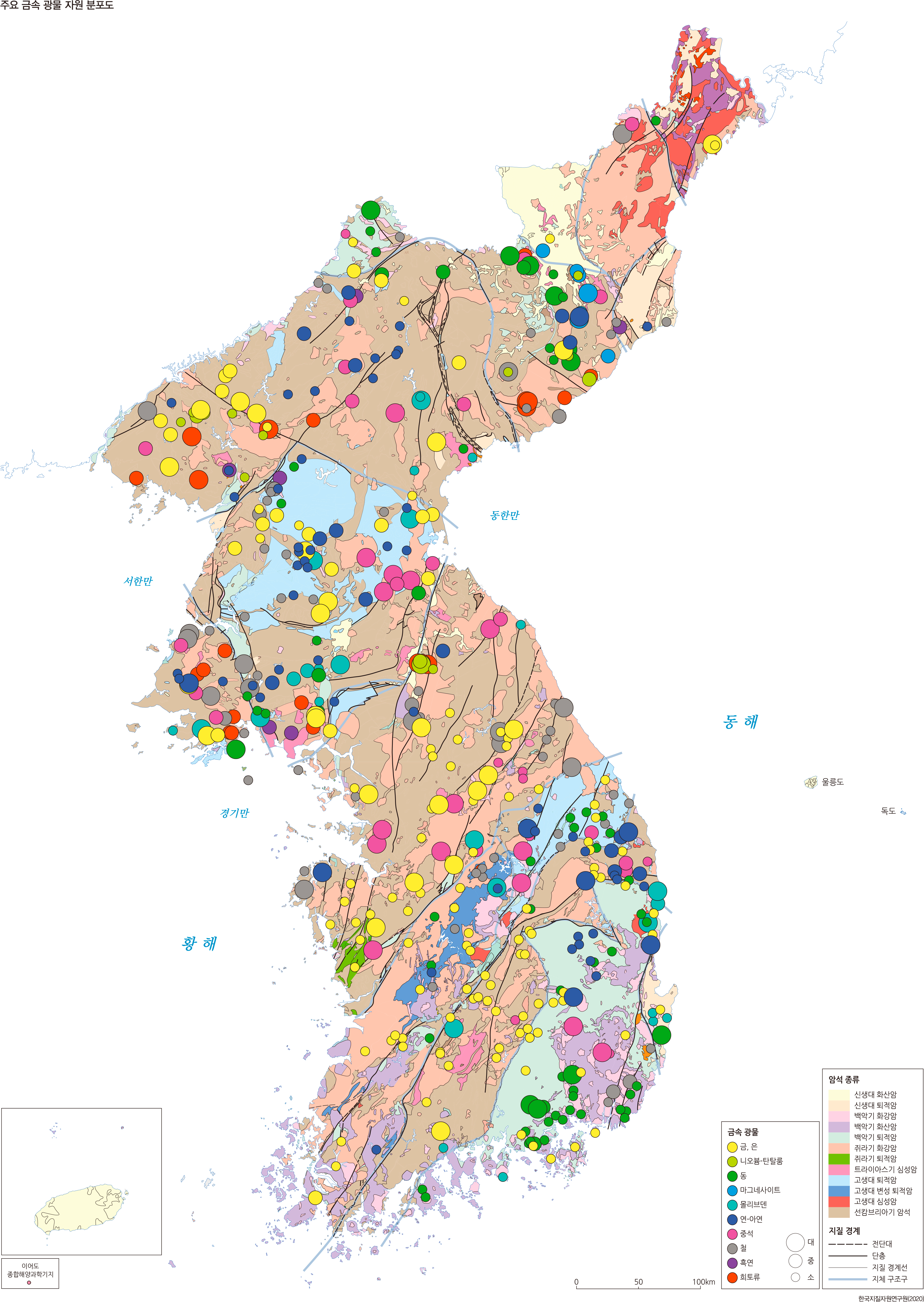 한반도의 주요 금속 광물 자원 분포도
출처. 대한민국 국가지도집